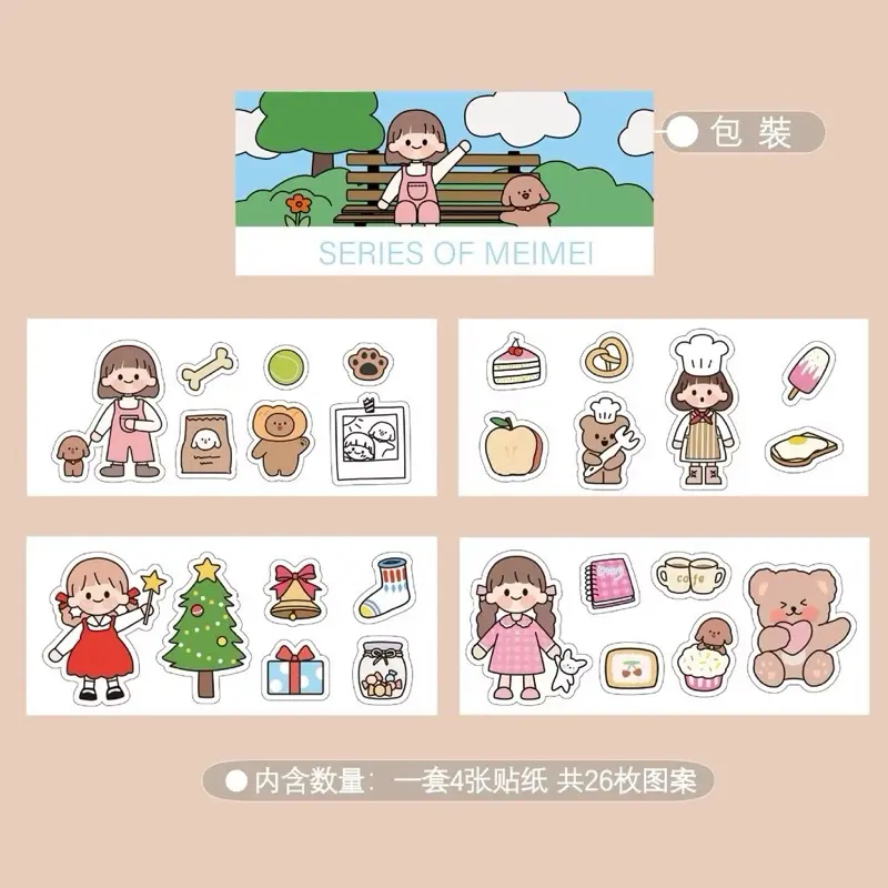 Set stickers dễ thương Series of Meimei chủ đề dã ngoại