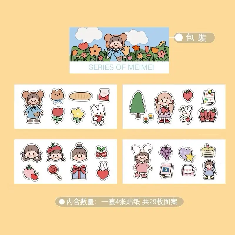 Stickers dễ thương Series of Meimei chủ đề hoa quả dâu tây