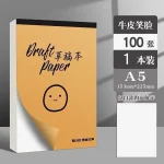 Giấy nháp Kraft A5 mặt cười dễ thương